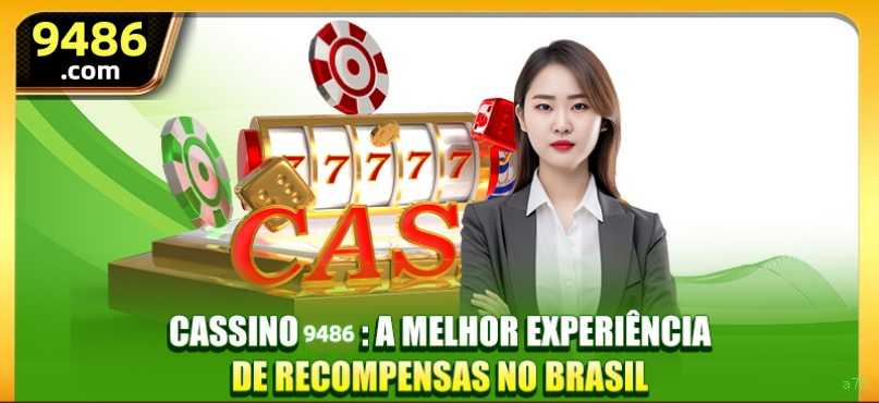 Ganhe prêmios incríveis na a73